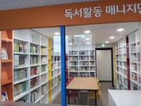 리딩엠 위례교육센터