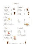 Cafe 보물, 무인Cafe 보물