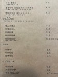 이에
