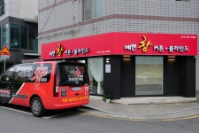 예쁜창 대구점