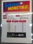 빌리어드 벙커