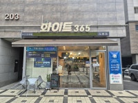 화이트365 도봉점