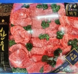 거성한우마을돼랑이우랑이