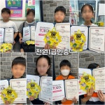 삼성영어 효천제일학원