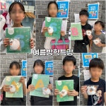 삼성영어 효천제일학원