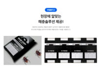 집사크린(butler clean) 방역 | 깔끄룸 해충방역업체해충방제소독업체방역업체법정의무소독