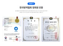집사크린(butler clean) 방역 | 깔끄룸 해충방역업체해충방제소독업체방역업체법정의무소독