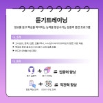 리드인 용호오륙도점