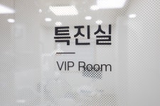 서울프로치과의원