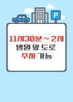 내아이동물병원