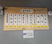 수향전집