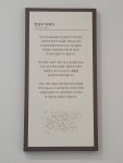 컬러앤하우스 서초점