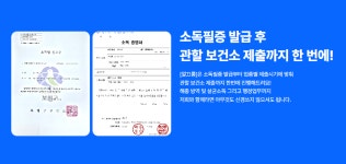 집사크린(butler clean) 방역 | 깔끄룸 해충방역업체해충방제소독업체방역업체법정의무소독