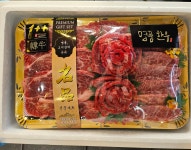 명품한우