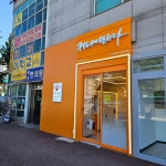 커피에반하다 성내코오롱점 스마트 무인카페