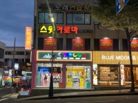 케이메카 제주