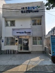 서울시립용산일시청소년쉼터