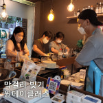 보석집