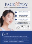 여우야 뷰티 원주점