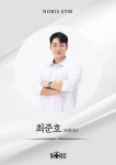 노비스짐 입암본점