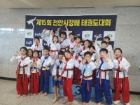 이룸태권도장