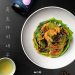 수울래