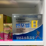 한빛약국
