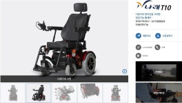 대세엠케어 강원본부