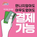 짱탁구장 홍대점
