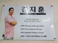 청아골프아카데미