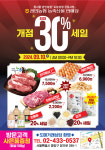 관인농협농축산물판매장