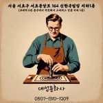 대성문화사