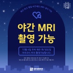 감탄정형외과의원
