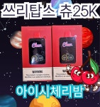 더원하카전자담배