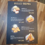 돈보스코