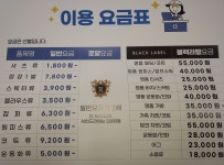 크린토피아 부산해운대좌동1호점