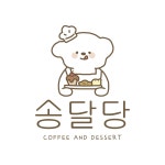 송달당