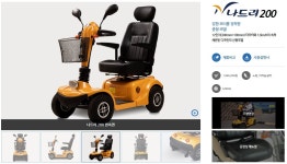 대세엠케어 강원본부