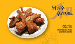 닭장수후라이드 동문점