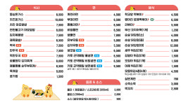 병아리김밥 양재언남점