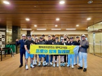 행복골프훈련소 평택고덕점