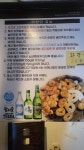 황가네인생막창