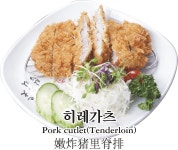 돈까스앤우찌