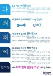 경희상생한의원
