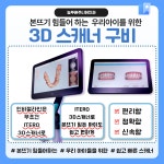 늘푸른주니어치과의원