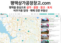 박군공인중개사사무소