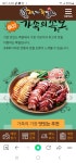 가장맛있는족발연수점