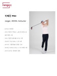 레인지엑스 잠실