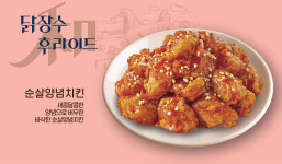 닭장수후라이드 동문점
