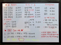 설봉산숯불닭갈비